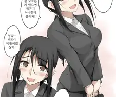 다른 직업의 키타노씨 만화