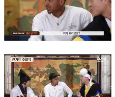 린가드가 뽑았던 최고의 한식