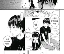 후방)인기없는 로리콘 아이돌 여동생.manga