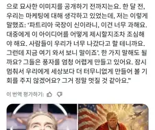 더 보이즈) 작품 외적인 이유로 시즌5 재미 아쉬웠던 점.