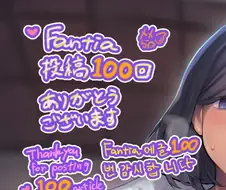 한국인들 정보 감시 시도하는 일본 성인 만화 작가 ㄷㄷ