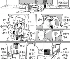 @) ㅇㅇ하지 않으면 나갈 수 없는 방에 갇힌.manga