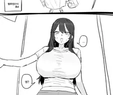아줌마 제 여자친구가 되어주세요 .manwha