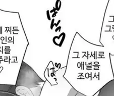 현대사회가 힘들어질수록.manga