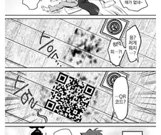귀신이 케어해주는.manhwa