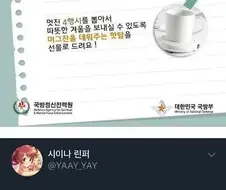 국방부 8행시 장원급제 레전드.jpg