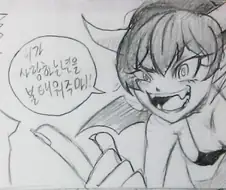 악마: 니가 사랑하는 년을 불태워주마!!
