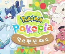 포켓몬이 2차 보다 공식이 더 하다고 느낀점
