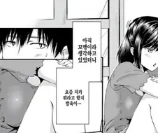 발육이 빠른 만화