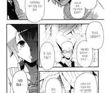 소울이터) 사랑을 위해 남은 머리카락까지 포기한 폭풍간지 대머리