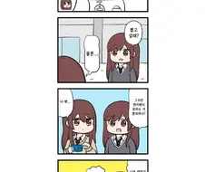 @) 가샤퐁 마스터 텐카.manga