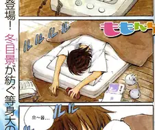 [단편] 그림 그리는 여자아이 만화