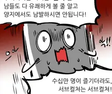 해리포터) 근데 TS말포이 유행 그런건 있긴 해.