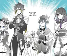 원신) 모라없는 신들