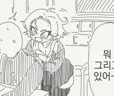 폭유 유부녀 취향을 들키는 만화