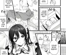 보추 쇼타 도련님과 거유 메이드.manga