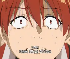 장송의 프리렌) 슈타르크의 정신적 성장