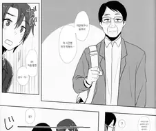 미청년인 딸의 남자친구를 찬성할 수 없는.manga