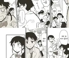 ㅎㅂ)흔한 소꿉친구.manga