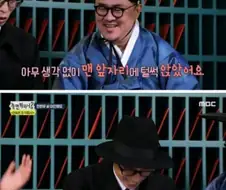 시간때우러 전현무 팬미팅에 갔던 사람.jpg