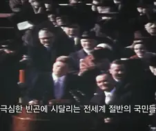 미국이 동맹국들에게 존경받던 시절.jpg