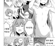 (fate)아스톨포 꼬추 만지는 만화.manga