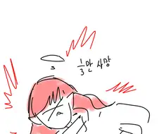 싸이코패스 마녀 만화 6.Manhwa