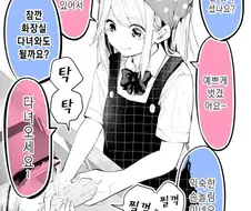 껍질 벗겨 찔꺽찔꺽 탁탁