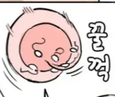 원신)글