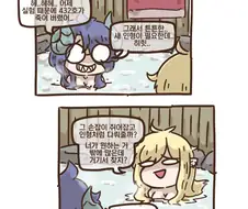 가테)변태들의 광기자랑.manhwa