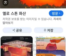 미국 한방에 보낼수 있는 약점이 있는데 이란은 저걸 타격 안하네