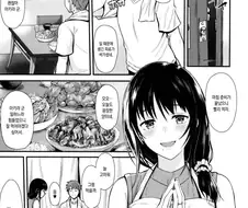 연상의 아내와 아이만들기.manhwa