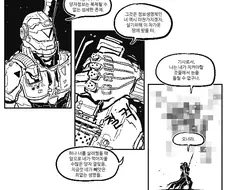 정보처리기사.manhwa