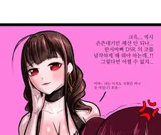 [소녀전선] 딱 한잔만 마신 와쟝