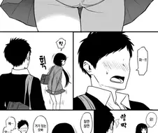 여고생 팬티를 본 대가2