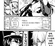 페그오) 미소녀 수영복.manga