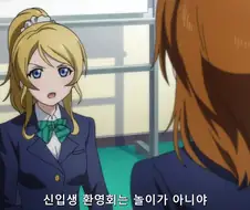 아 애니 재밌다