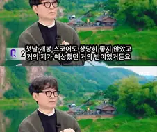 관객 150만 겨우 찍고 영화판 떠나게 된 감독