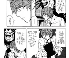 데스노트에서 라이토가 조금 더 신중했을때 결말.jpg