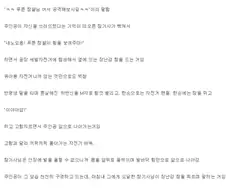 푸른 창끝 밈의 유래.jpg