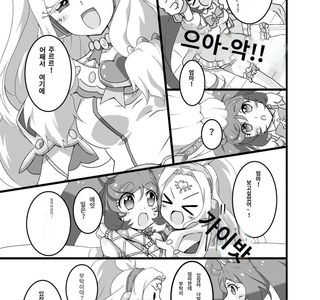 딸이 엄마의 모유를 먹고 싶은 만화