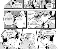 페이트) 사쿠라에게 상처를 준 신지에게 벌을 주는 시로.manhwa