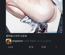 [다이나제논] 인스턴스 교미네이션