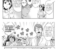 로리콘이란?.manga