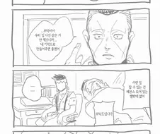 죠죠) 로한에게 커미션 신청하는 오쿠야스.manhwa