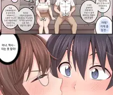 기습 뽀뽀하는 만화