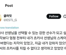 메달리스트) 이거 너무 맛있는 집착인데?