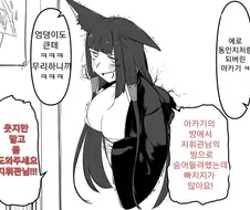 [벽람] 벽에 끼인 아카기.manhwa