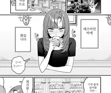 천생가위분 만화