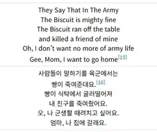 "빵이 내친구를 죽였어요, 엄마 나 집 갈래요."